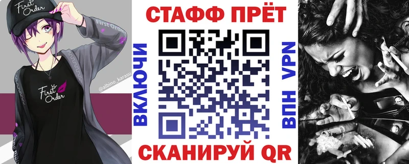 Купить закладку Ельня ГАШ A PVP Меф мяу мяу