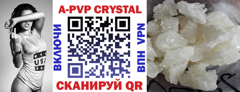 Alpha PVP Crystall  Ельня 