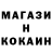 Cocaine Колумбийский Daria Mari