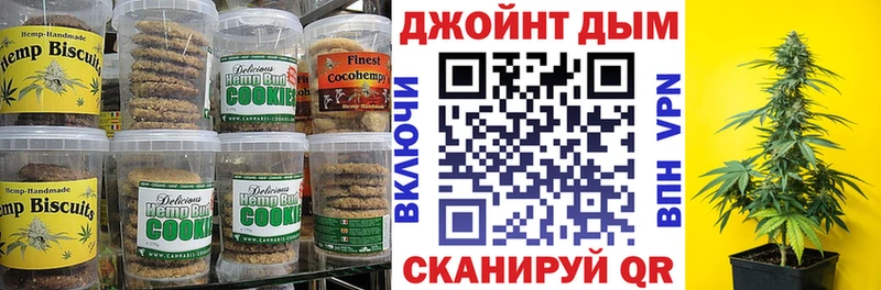где найти   маркетплейс формула  Еда ТГК конопля  Ельня 