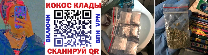 мега маркетплейс  где продают   Ельня  COCAIN Колумбийский 