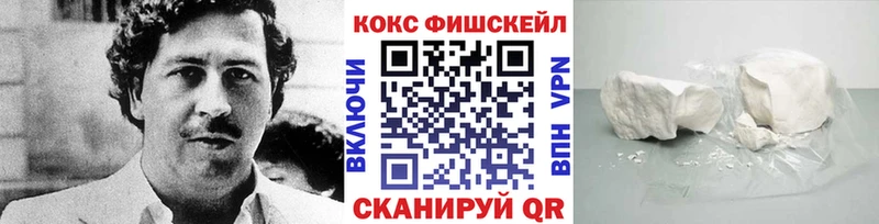 Cocaine 99% Ельня