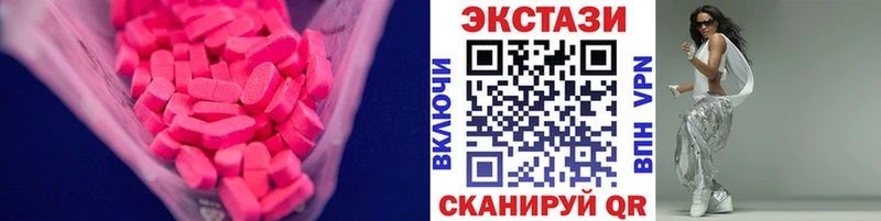 OMG ССЫЛКА  Ельня  Ecstasy 280 MDMA 