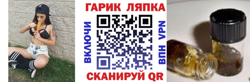 Гашиш Изолятор shop какой сайт Ельня