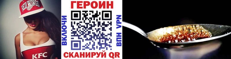 Героин афганец  что такое   Ельня 