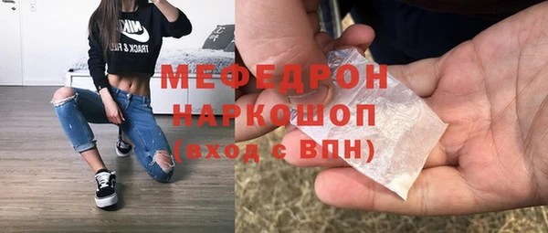 соль курить ск Белоозёрский