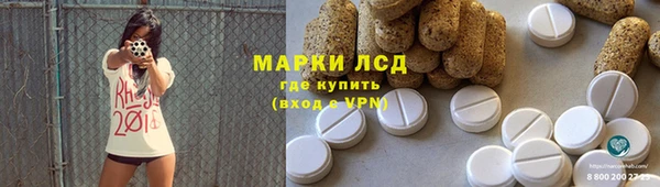 гидра Белокуриха