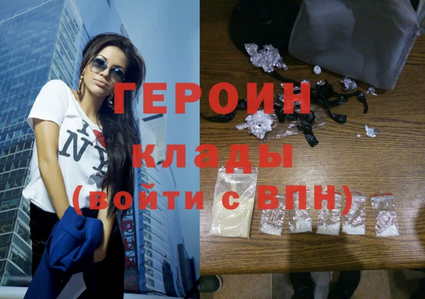 соль курить ск Белоозёрский