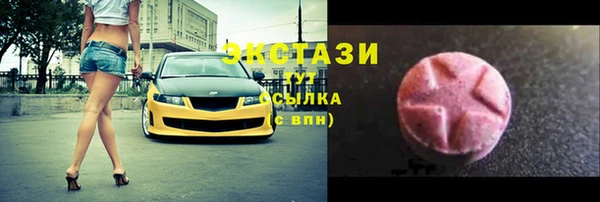 гидра Белокуриха