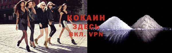 соль курить ск Белоозёрский