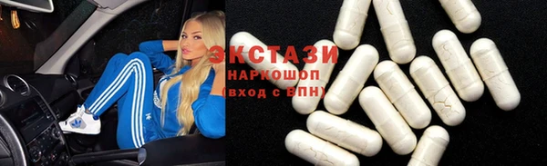 кокаин премиум Беломорск