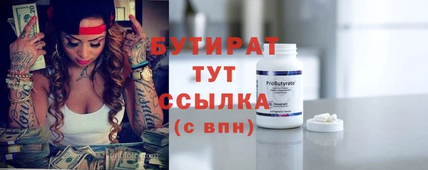 соль курить ск Белоозёрский