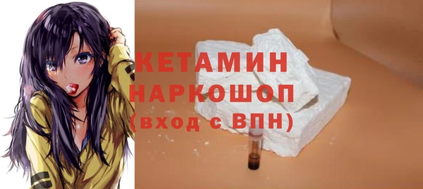 гидра Белокуриха