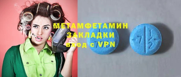гидра Белокуриха
