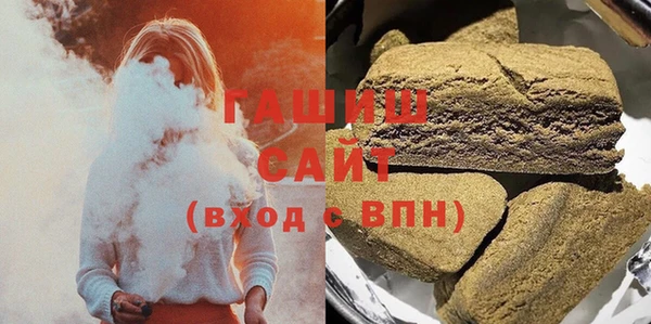 соль курить ск Белоозёрский