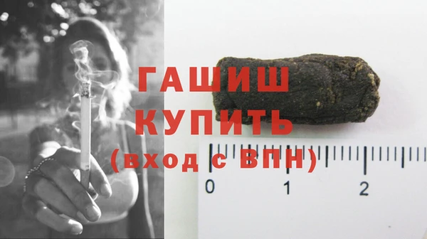 соль курить ск Белоозёрский