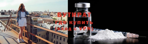кокаин премиум Беломорск