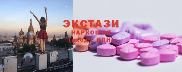 соль курить ск Белоозёрский
