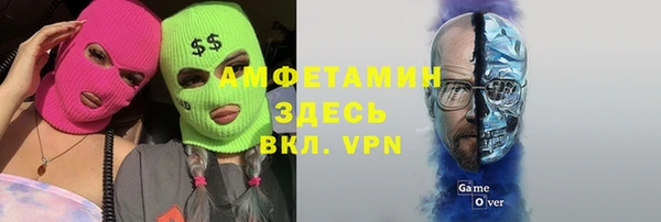 ECSTASY Михайловск