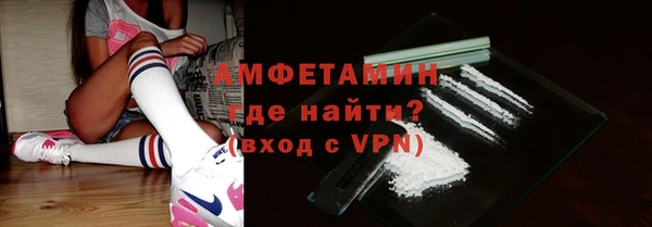 кокаин премиум Беломорск
