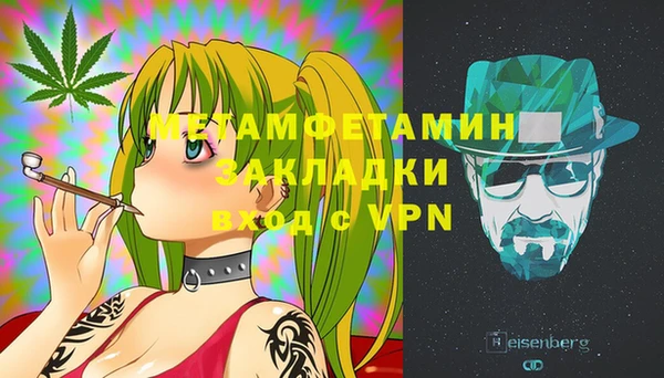 соль курить ск Белоозёрский