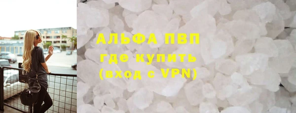 кокаин премиум Беломорск