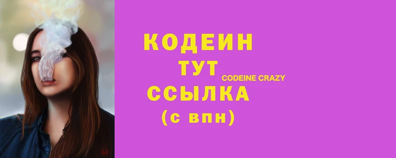 кокаин премиум Беломорск