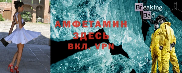 соль курить ск Белоозёрский