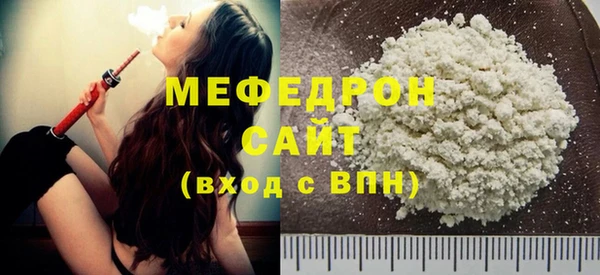 гидра Белокуриха