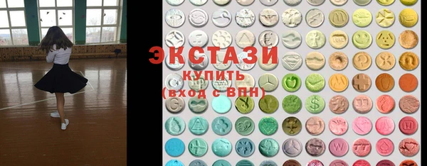 гидра Белокуриха