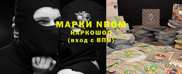 кокаин премиум Беломорск