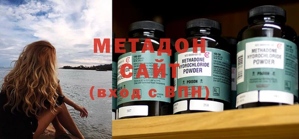 винт Михайловка