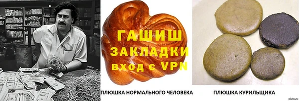 гидра Белокуриха
