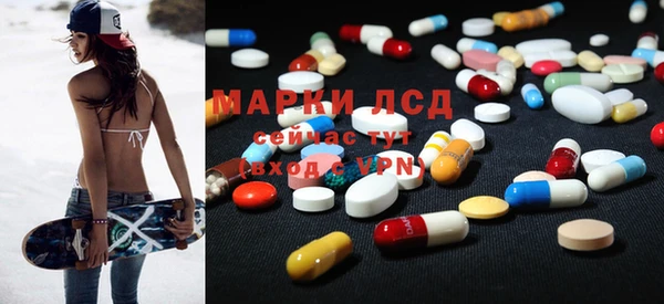 гидра Белокуриха