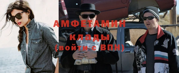 кокаин премиум Беломорск