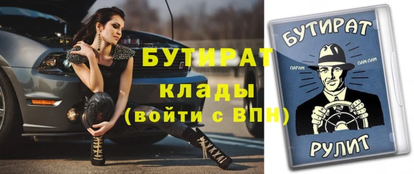 кокаин премиум Беломорск
