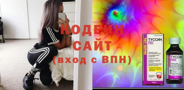 кокаин премиум Беломорск