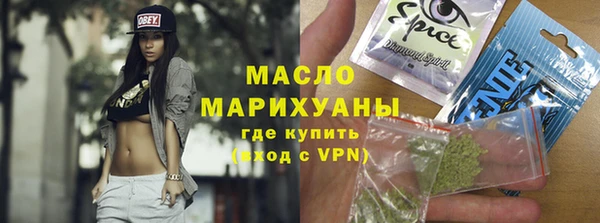 соль курить ск Белоозёрский