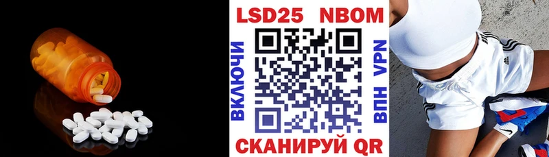 ЛСД экстази кислота  наркошоп  Ельня 